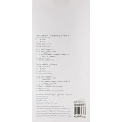 Mopdoek voor Xiaomi Mi Robot Vacuum Mop Pro, Set van 30 stuks SKV4114TY