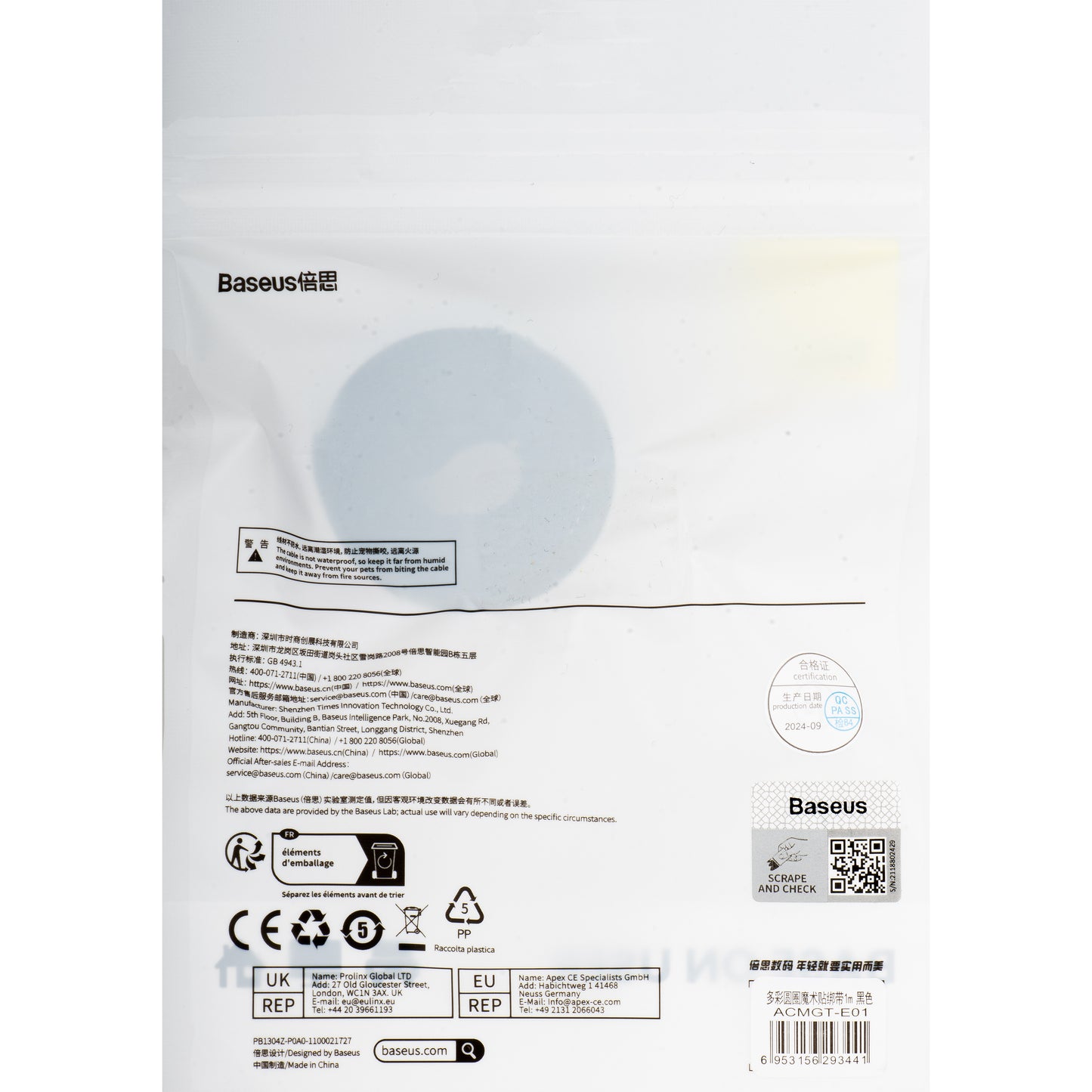 Organizer voor Kabels Baseus Circle, Velcro, 1m, Zwart ACMGT-E01