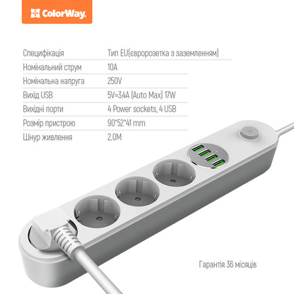 Verlengsnoer ColorWay, 4 x Schuko, Wit