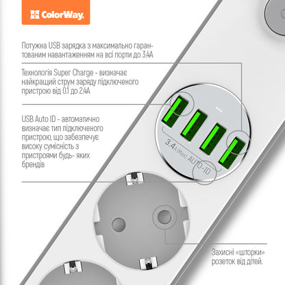 Verlengsnoer ColorWay, 4 x Schuko, Wit