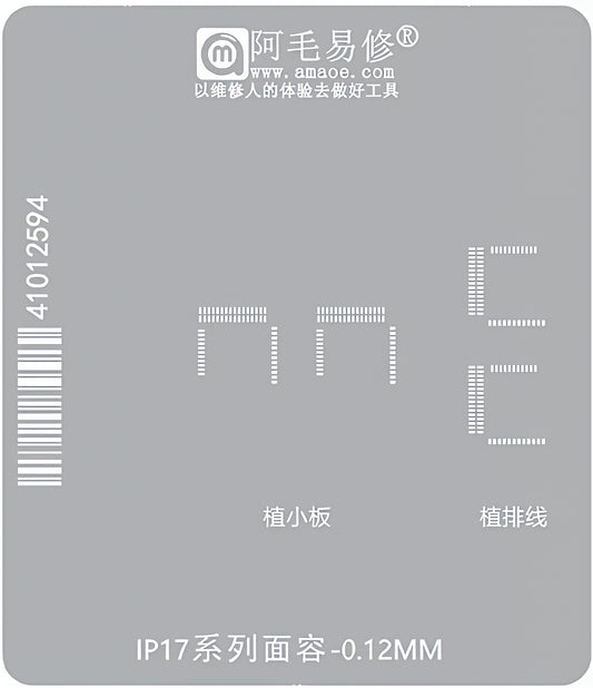 BGA-mal Amaoe voor Apple iPhone 17-serie, Face ID 0,12 mm