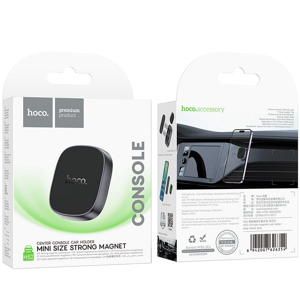 Magnetische Autohouder HOCO H52, Universeel, Grijs