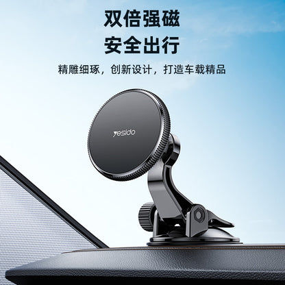 Yesido C177 Universal Magnetic Car Holder, Black