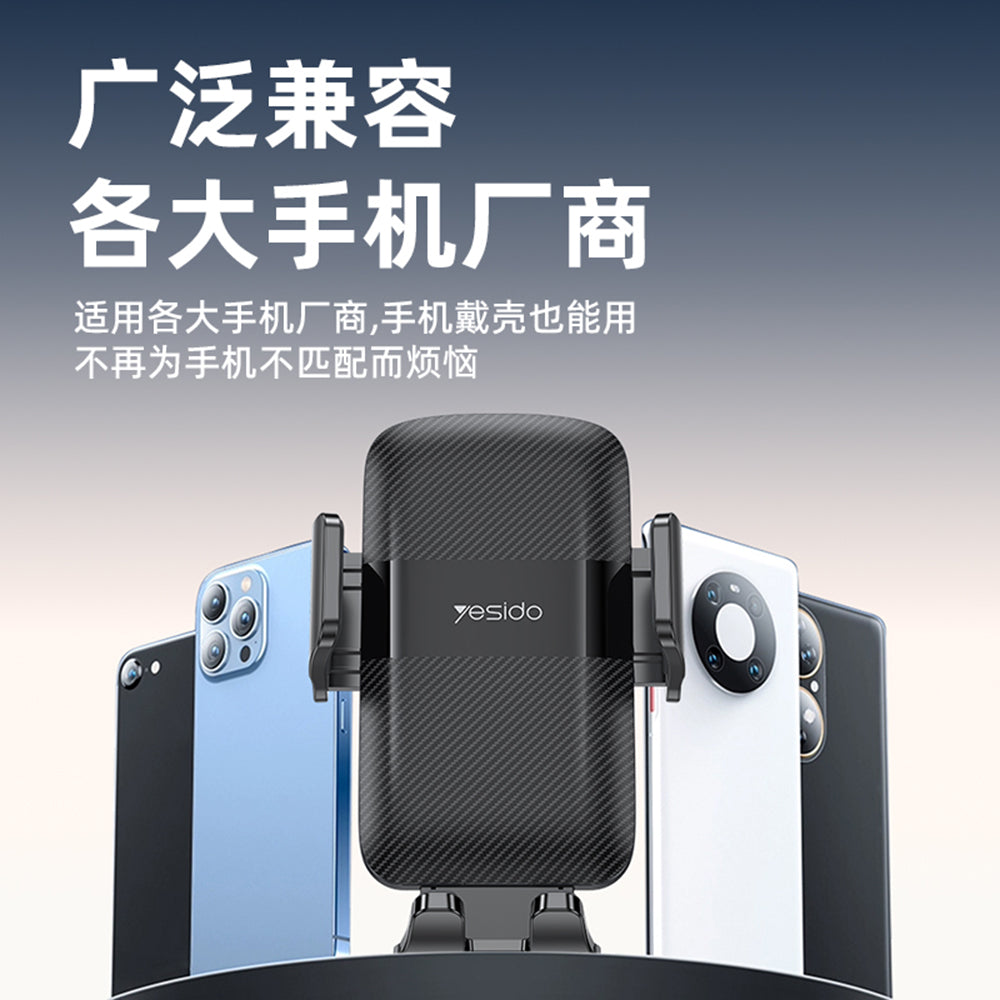 Autohouder Yesido C175, 4.7inch - 7.2inch, Zwart