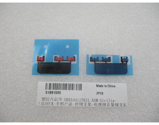Power and Volume Button Bracket Huawei Pura 90s Pro Max, Service Pack 51691565